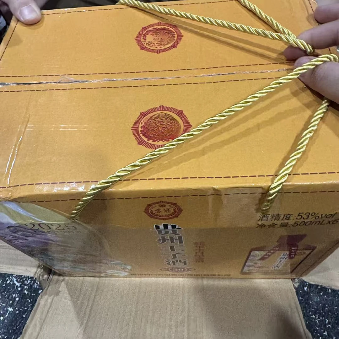 韵之源DN 蛇年王子酒高度白酒（一箱6瓶）39货号
