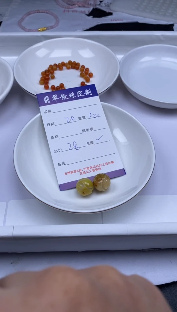 翡翠未镶嵌颈饰贞城散珠批发DIY编制