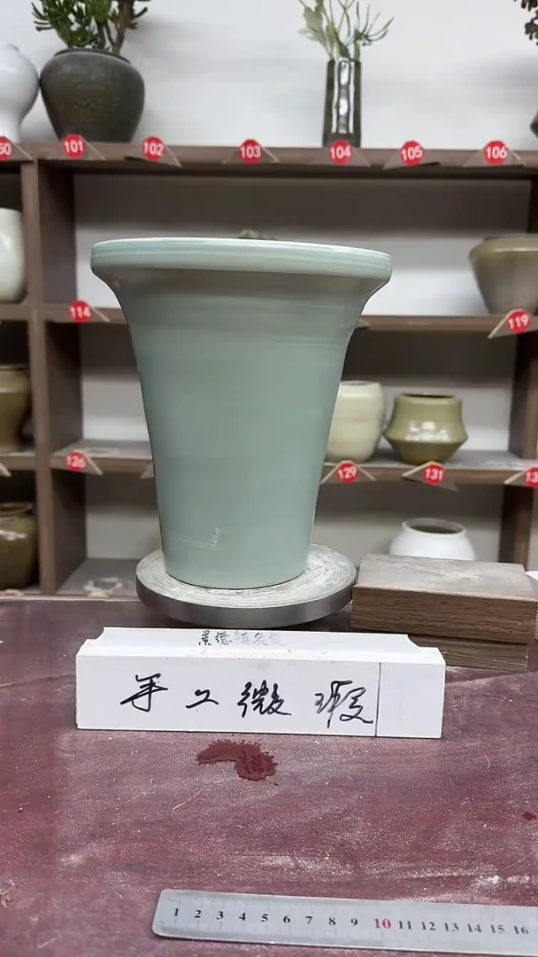 【闪购商品】陶瓷6-高25口21瑕