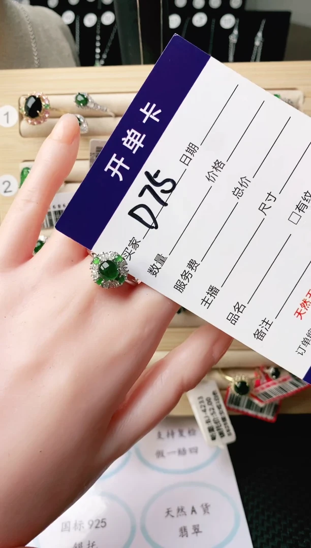 翡翠戒指银S925镶嵌111111