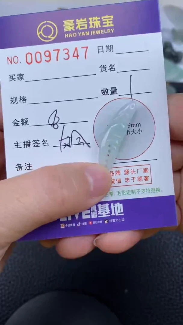 【闪购商品】翡翠耳饰未镶嵌天然A货翡翠