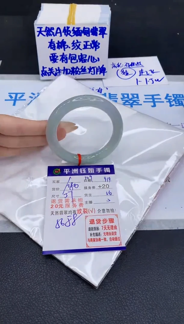 未镶嵌手镯翡翠1111111111111111111