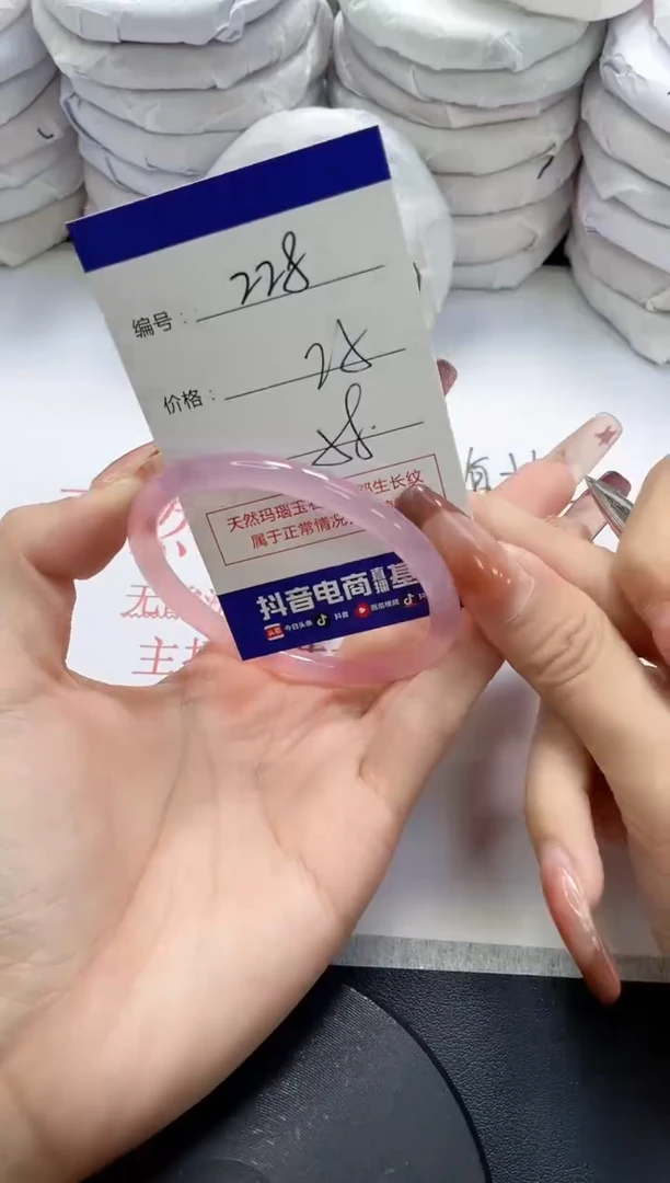 未镶嵌手镯玛瑙/玉髓228