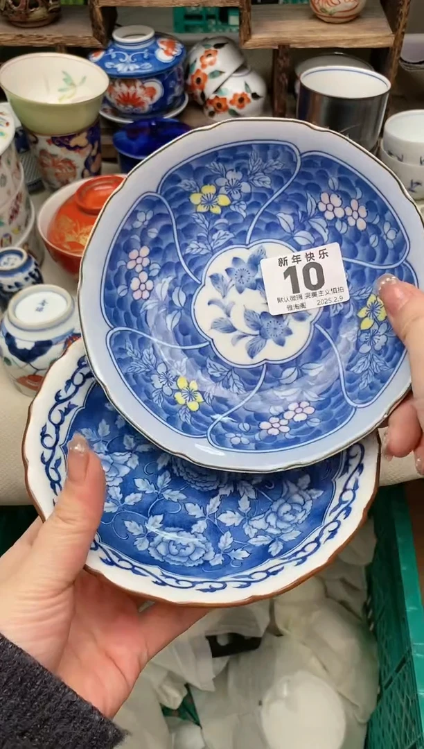 【闪购商品】瓷片10-2 雅淘阁欢迎您的光临