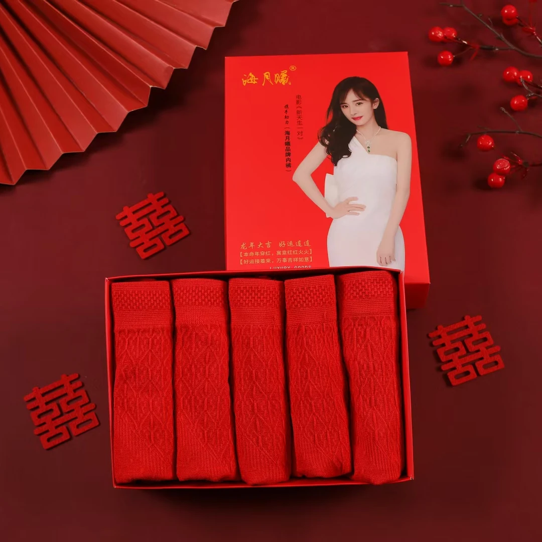 【龙年鸿运】礼盒5条装本命年中高腰红色短裤面料柔软舒适亲肤