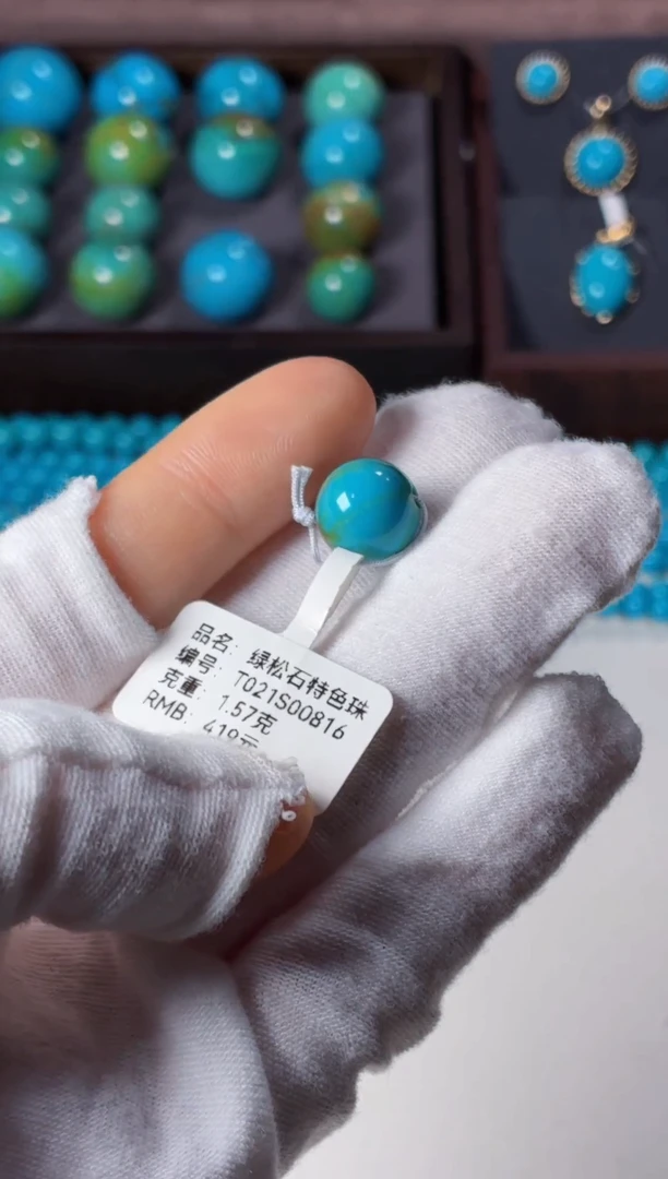 未镶嵌绿松石吊坠1