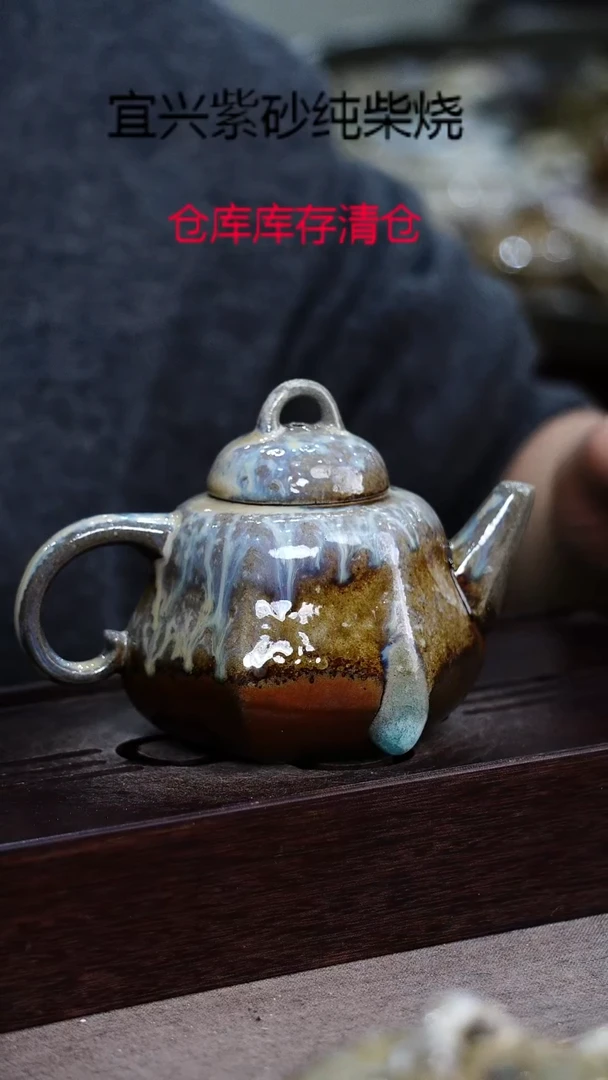 茶壶紫砂宜興紫砂柴燒