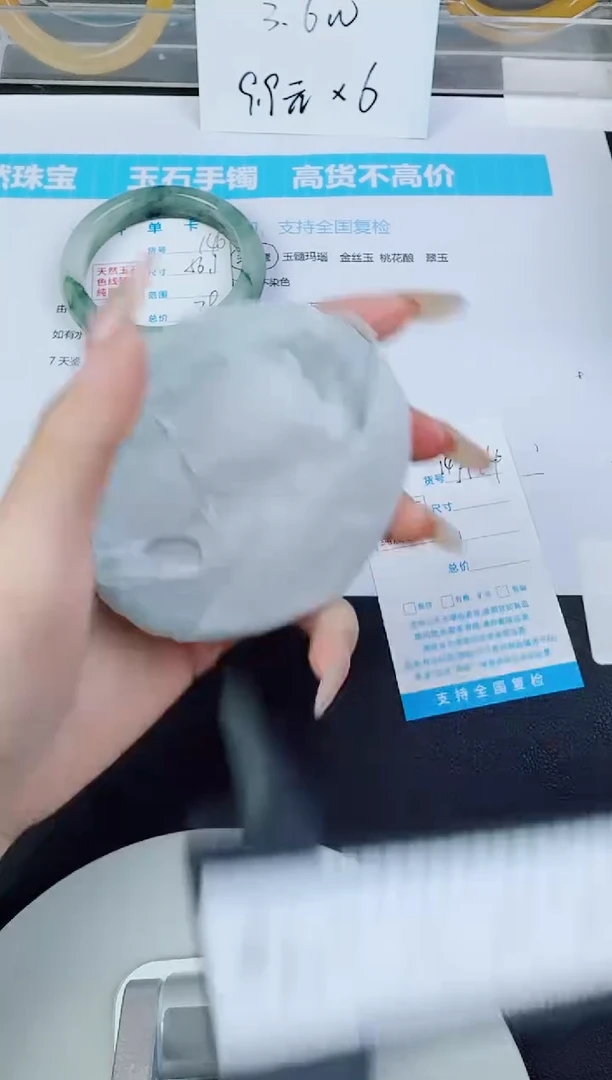 未镶嵌手镯石英质玉147--圈口61