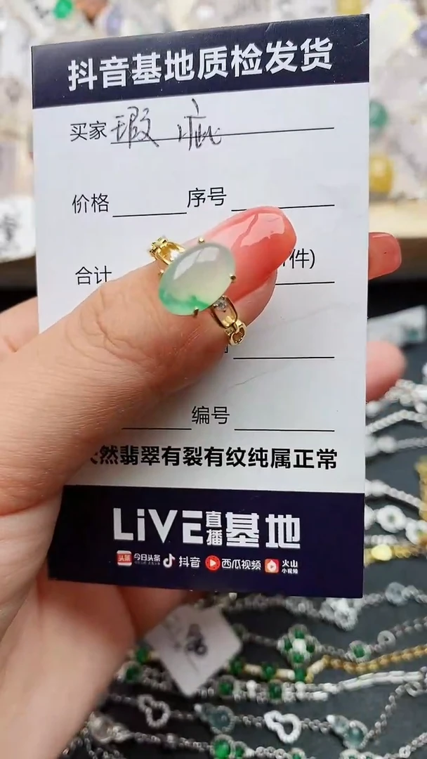 【闪购商品】翡翠戒指银S925镶嵌.......