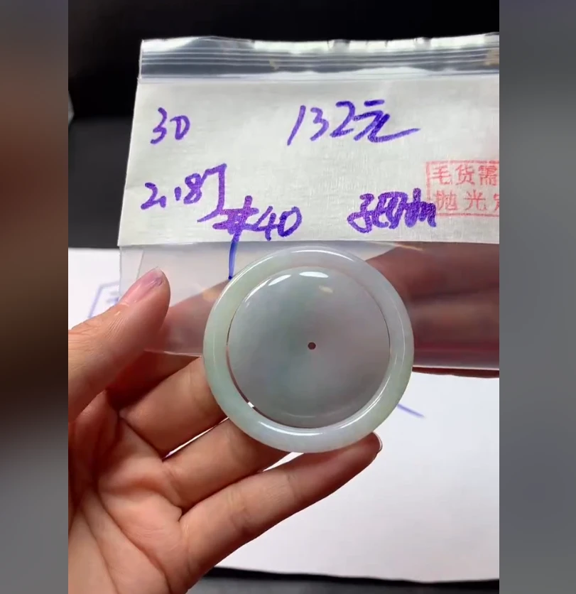 定制翡翠未镶嵌毛货需精细抛光30子母扣+132元+拍一发一
