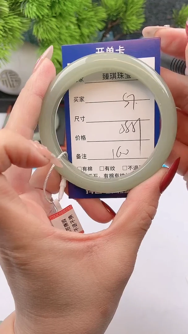 【闪购商品】石英质玉手镯未镶嵌s7东陵玉微色差