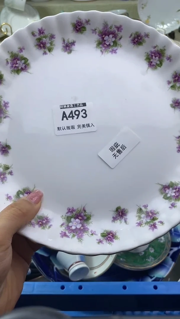 件阿*瓷片 默认微瑕 完美慎入493