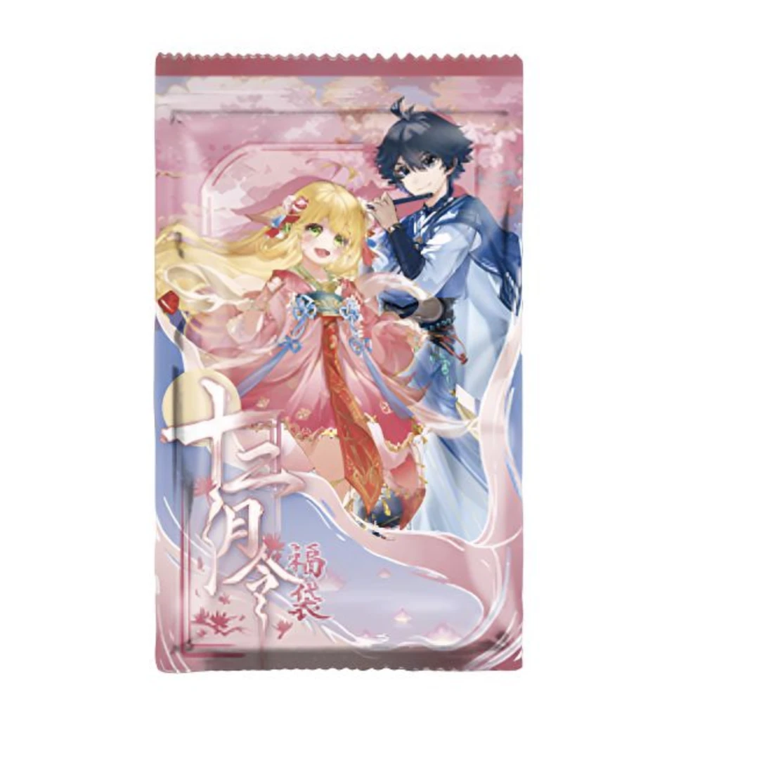 【代拆】遇意x狐妖小红娘十二月令1包