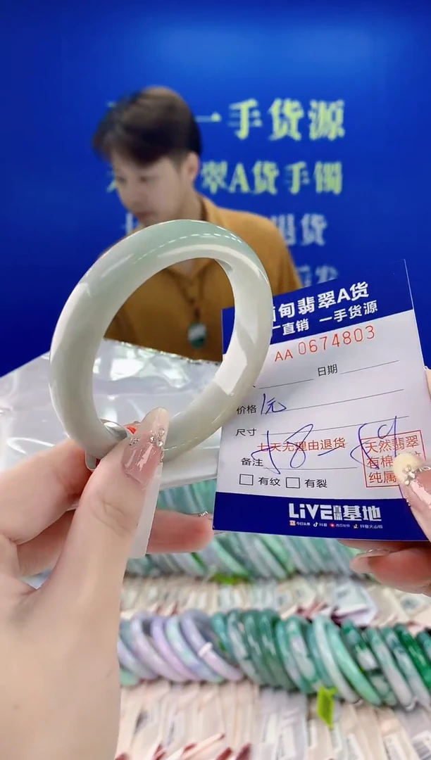 未镶嵌手镯翡翠03