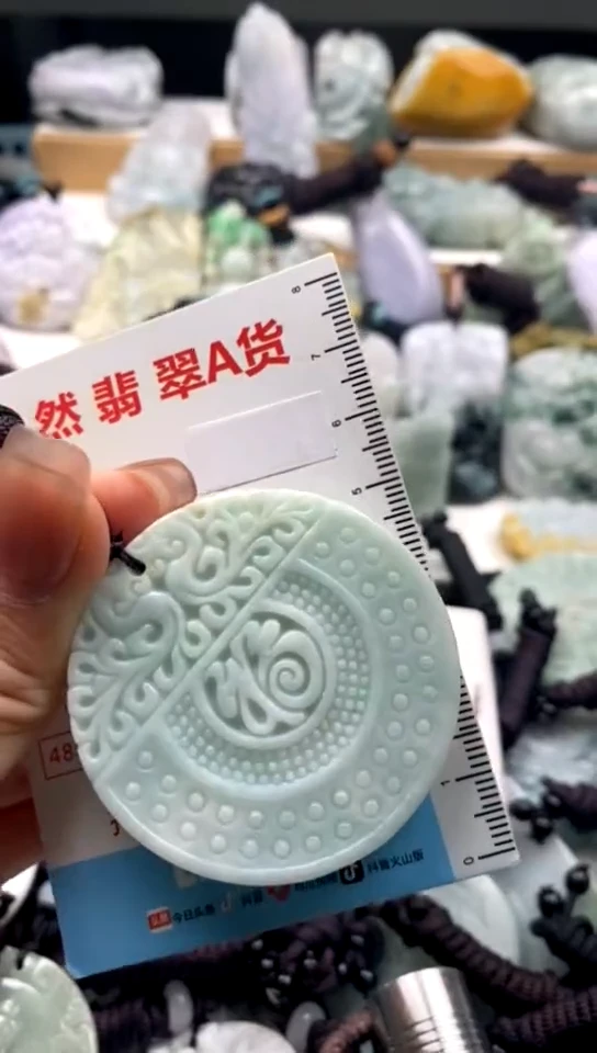 【闪购商品】翡翠未镶嵌吊坠(不含链)1