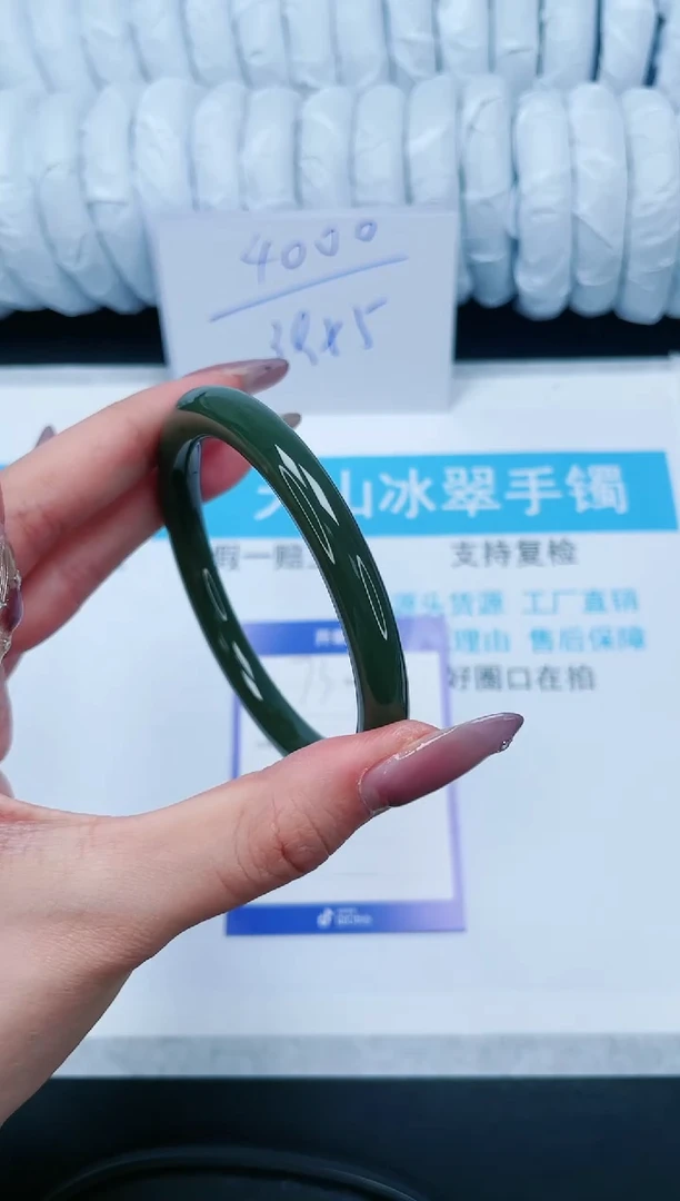 【闪购商品】石英质玉手镯未镶嵌73-61.5