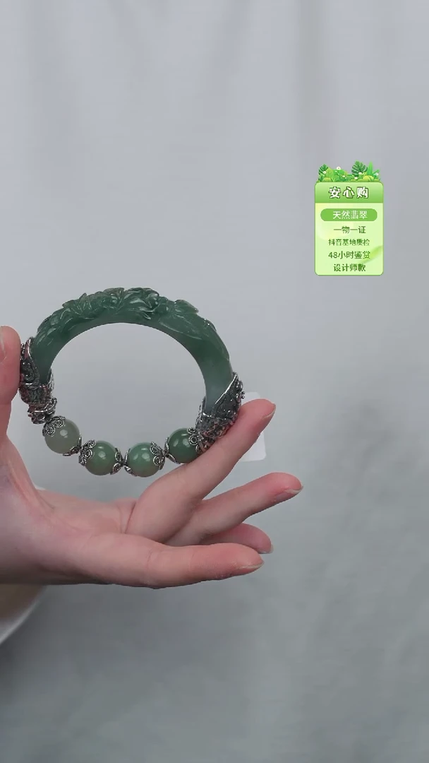 颈饰未镶嵌翡翠56/57/1335