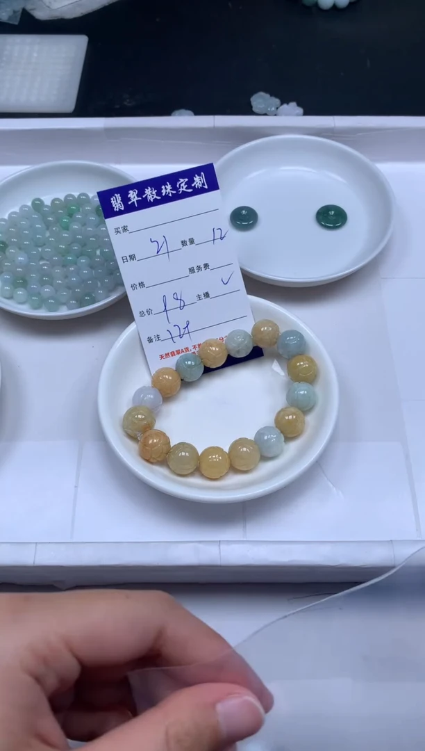 【闪购商品】翡翠颈饰未镶嵌贞城散珠批发DIY