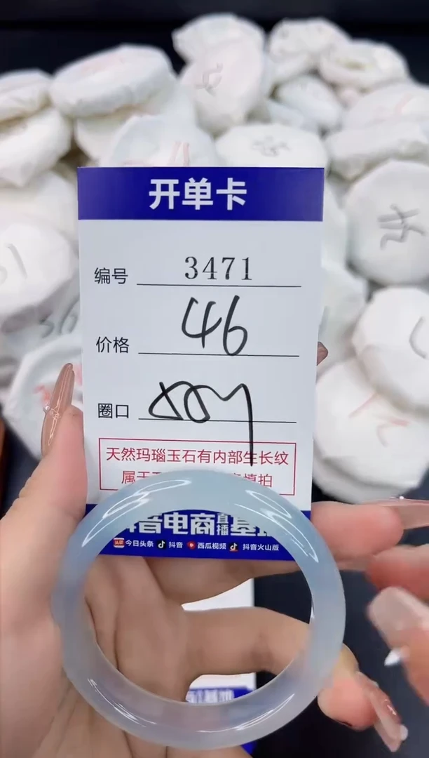 【闪购商品】玛瑙/玉髓手镯合金3471