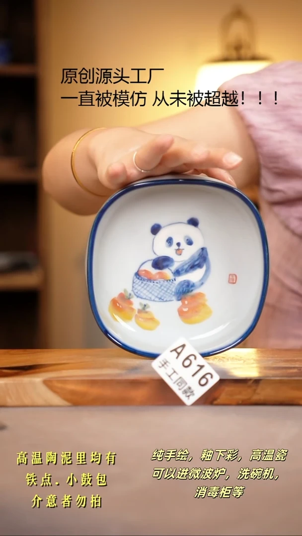 其他A616陶然集器瓷器