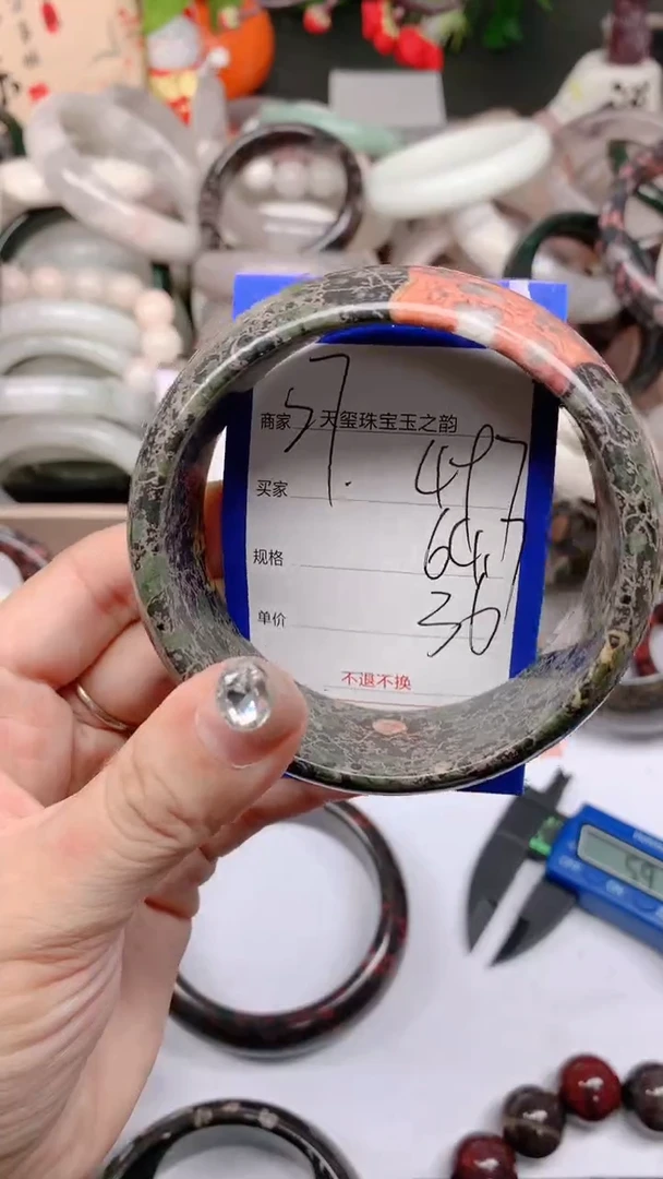石英质玉手镯未镶嵌497