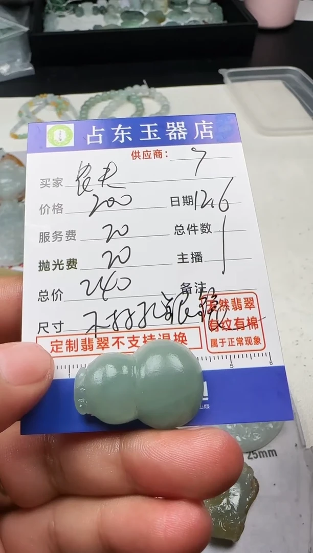 未镶嵌定制翡翠农**拳农夫