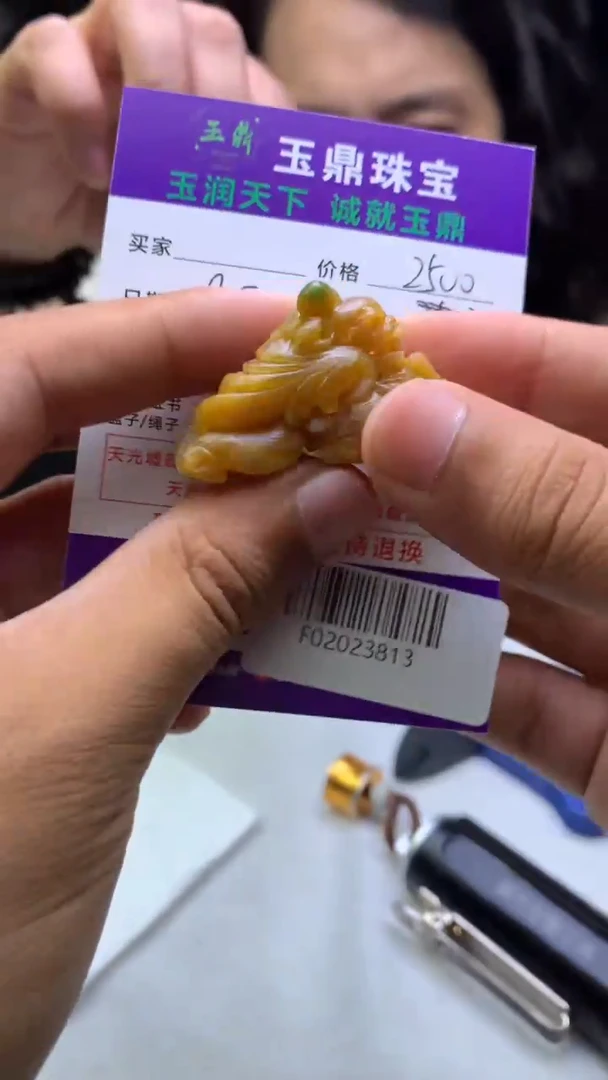 未镶嵌定制翡翠爱*菟F02023813