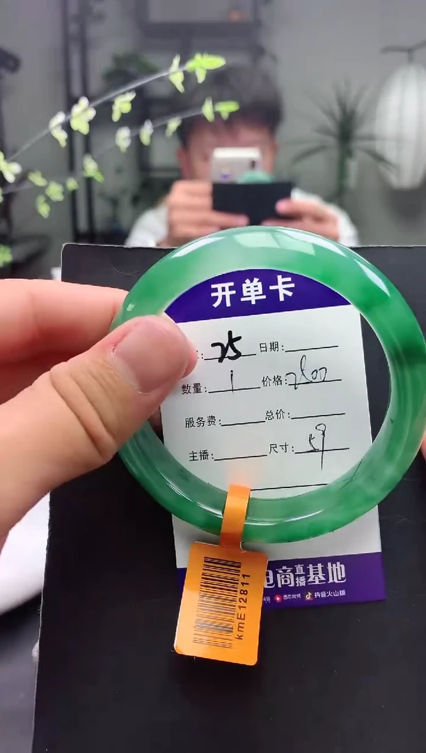 未镶嵌手镯石英质玉序25号圈口59
