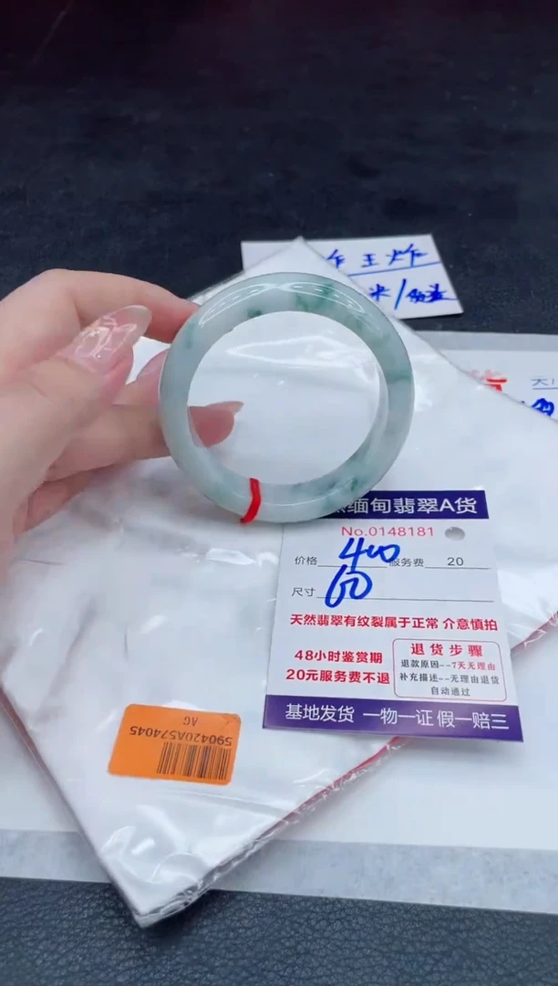翡翠手镯未镶嵌400.000000