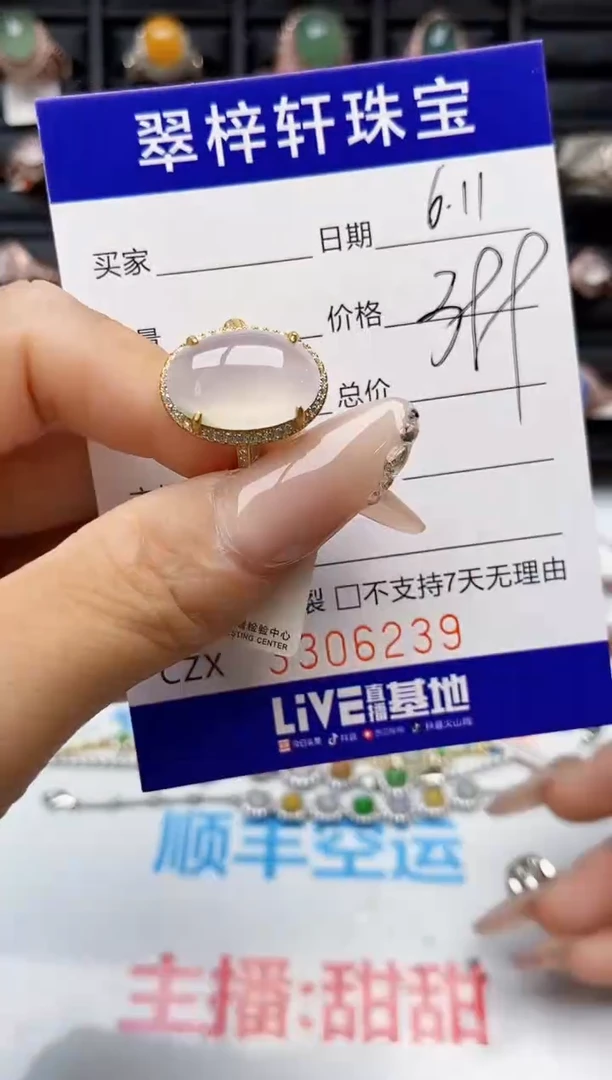 翡翠戒指银S925镶嵌6239