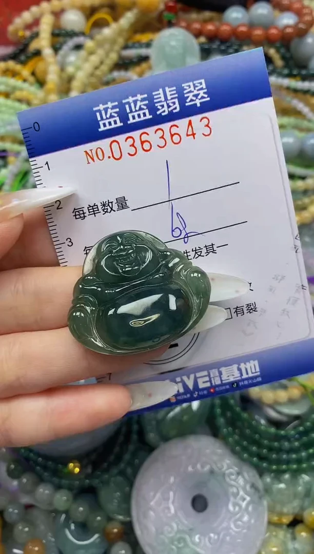 颈饰未镶嵌翡翠闪购0363643