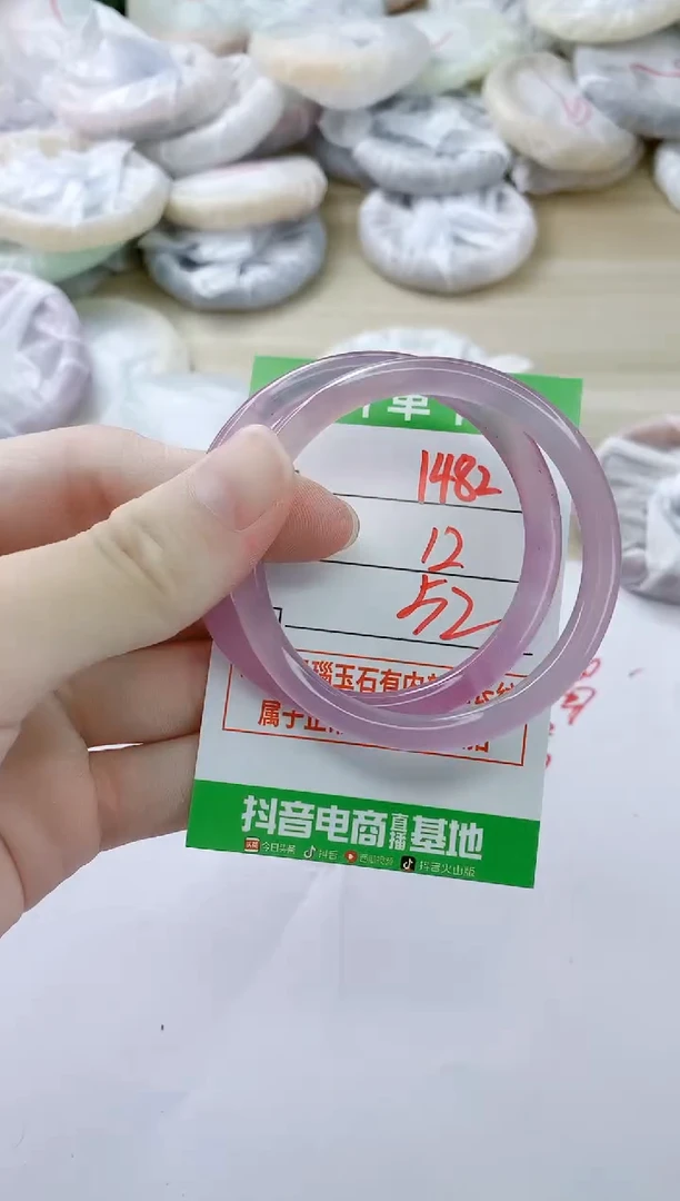 玛瑙/玉髓手镯未镶嵌1482