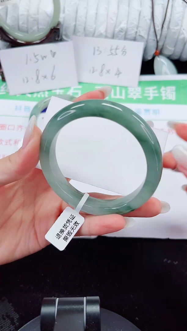 未镶嵌手镯石英质玉282-58/59