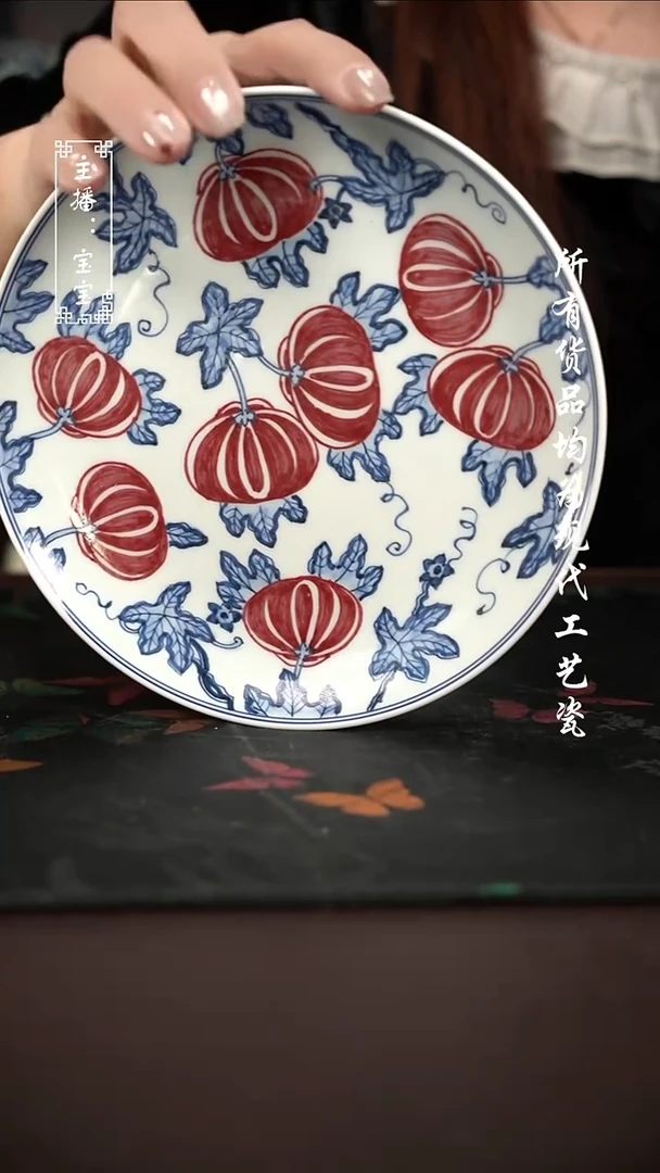 微瑕 福利手绘现代高温瓷