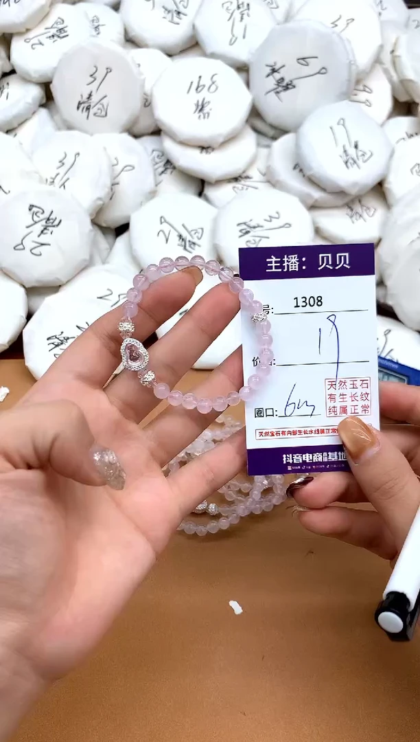 未镶嵌手链水晶1308葫芦