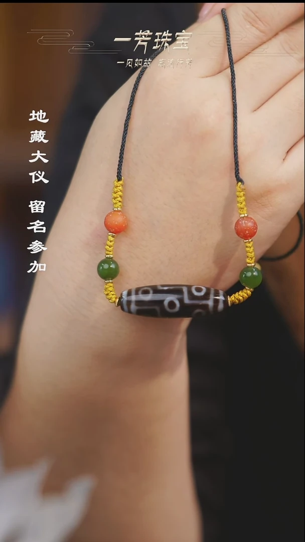 玛瑙/玉髓散珠多样性发其一