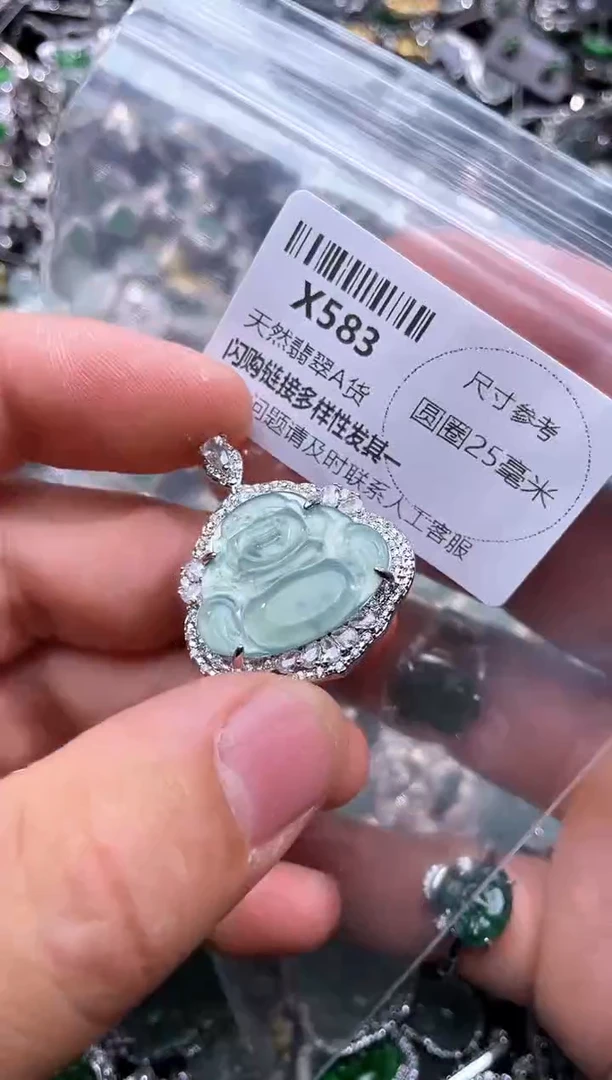 【闪购商品】翡翠颈饰未镶嵌X583吊坠