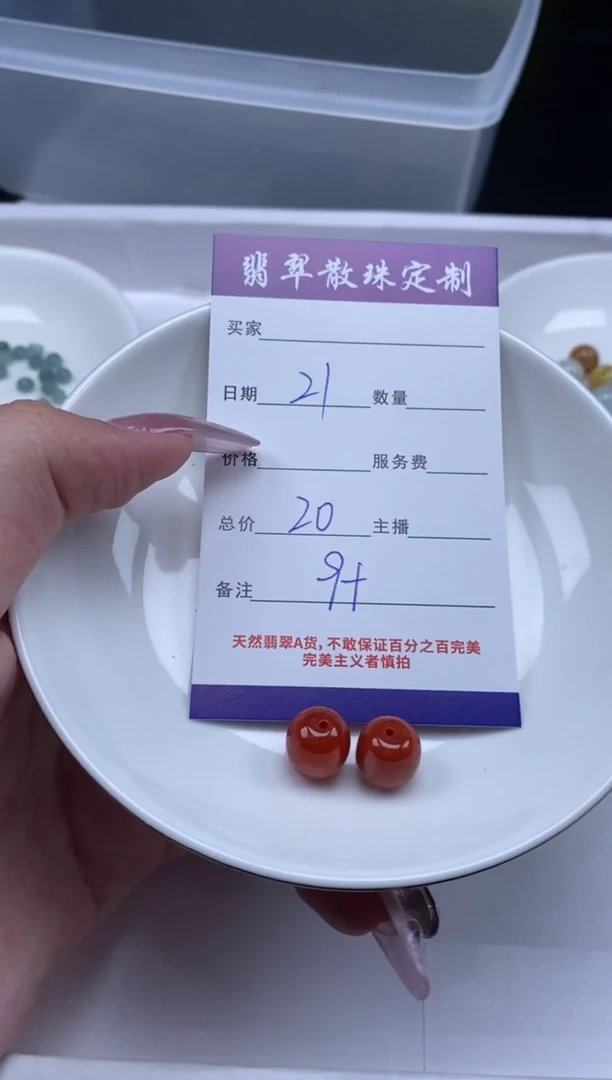 翡翠未镶嵌颈饰贞城散珠批发DIY