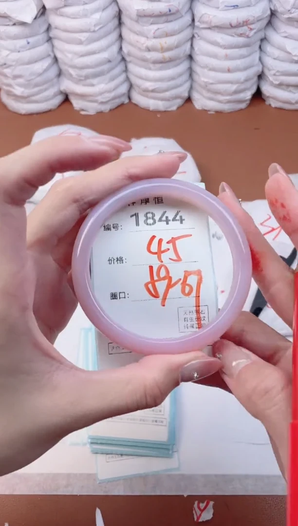 【闪购商品】玛瑙/玉髓手镯未镶嵌1844