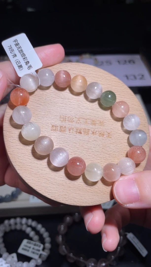 未镶嵌手链水晶125号多样性发一 N 10+