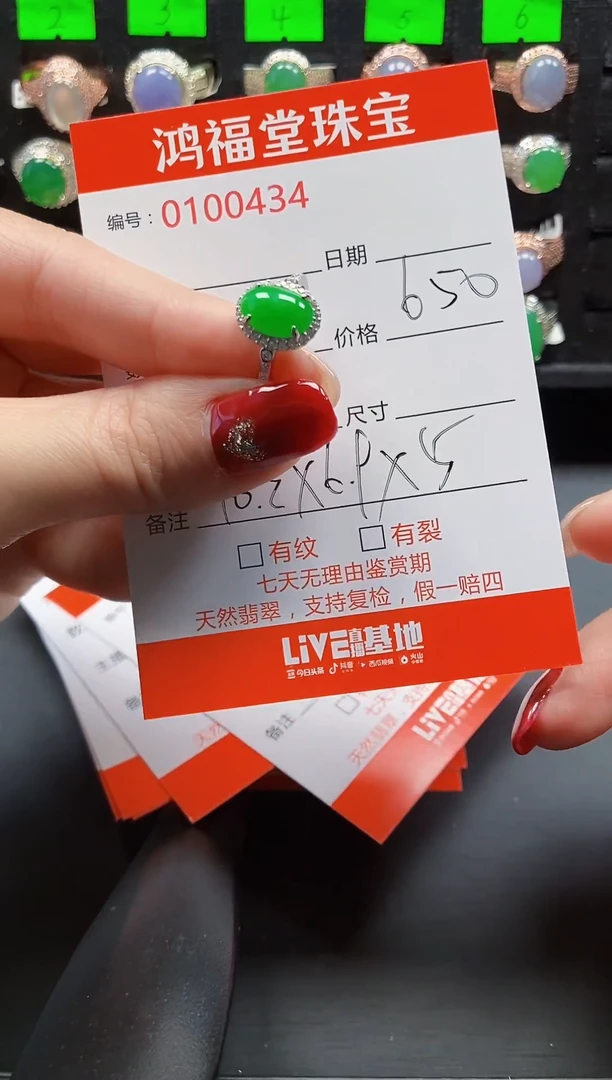 【闪购商品】翡翠戒指银S925镶嵌0434