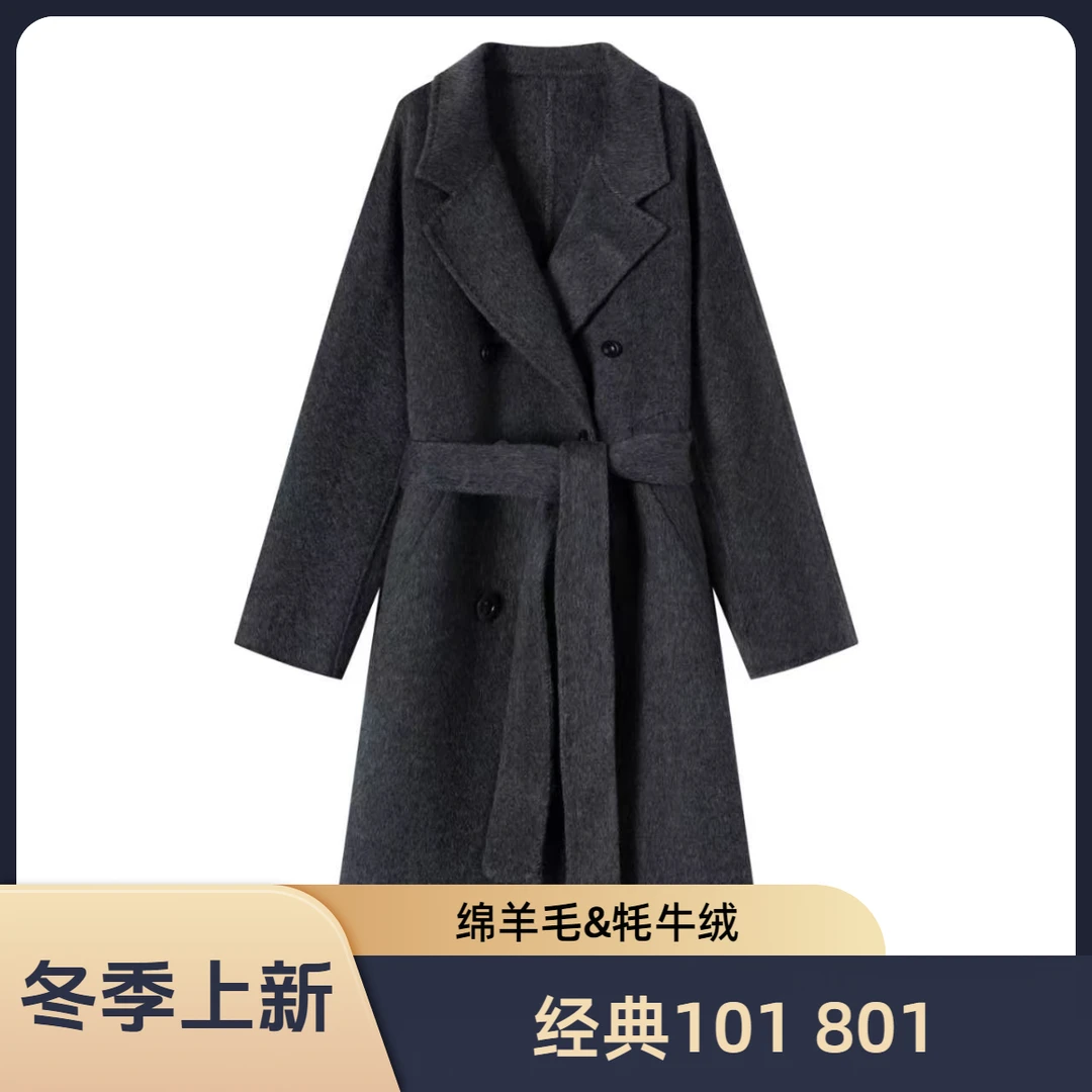 六宏丰1801【专享&牦牛绒】时尚经典长款外套秋冬绵羊毛大衣