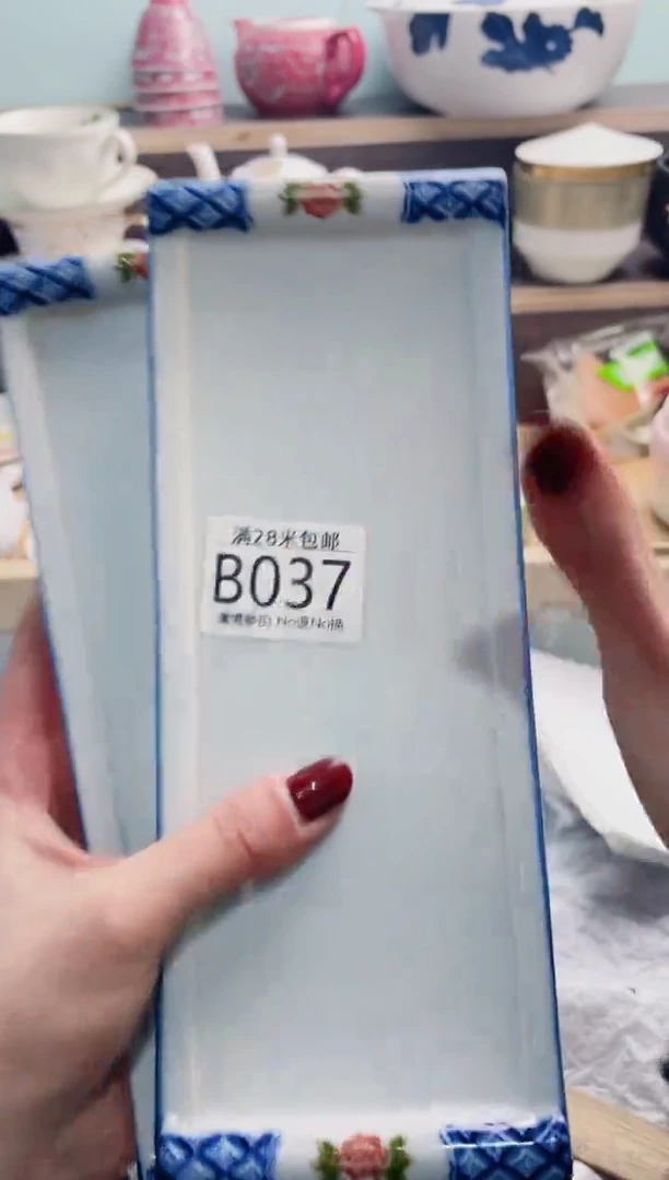 【闪购商品】B037***********
