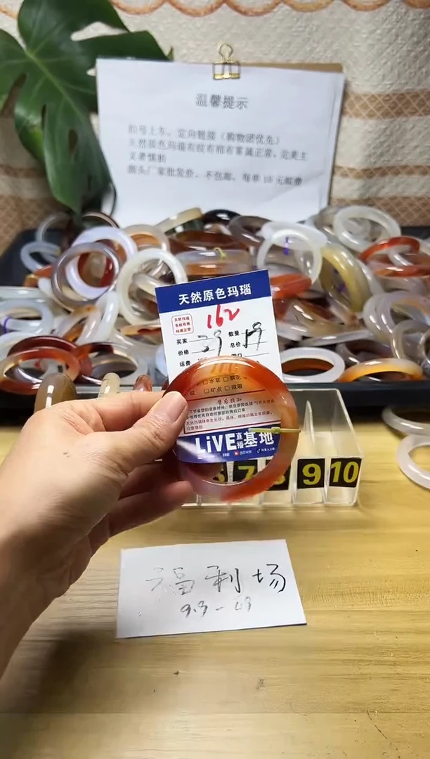 手镯玛瑙/玉髓未镶嵌兰*儿162