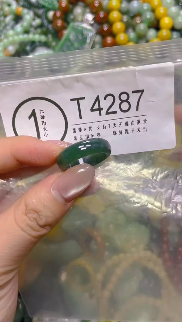 颈饰未镶嵌翡翠19-20/T/翡翠A货，一件也是批发价