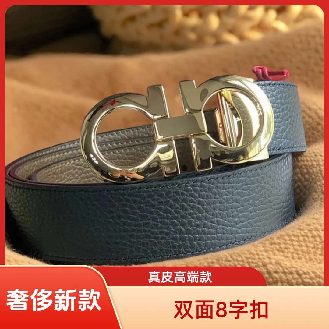 2025新款菲拉男士皮带奢侈品双面8字马蹄扣时尚真皮高端裤腰带潮
