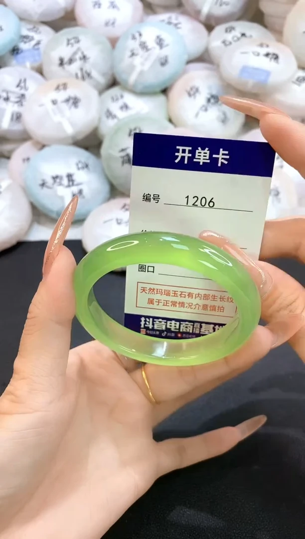 玛瑙/玉髓手镯未镶嵌1206圈口56