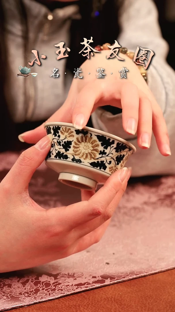 【闪购商品】立勤堂釉里金缠枝菊內绘凤杯子