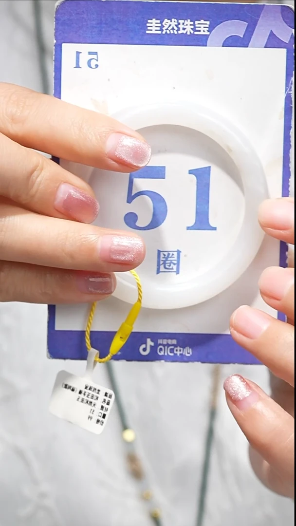 未镶嵌手镯和田玉77