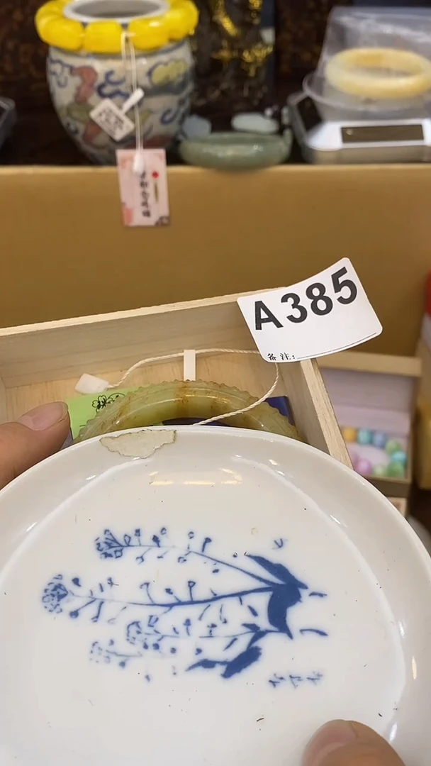 瓷片用****1瓷瓷瓷瓷瓷瓷瓷瓷
